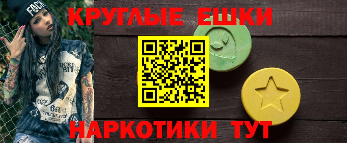 Дальнегорск  Вход с VPN  COCAIN  ЭКСТАЗИ  Меф   Бошки Шишки 